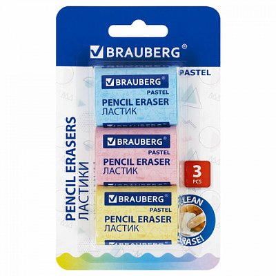 Ластики BRAUBERG PASTEL MAXI НАБОР 3 штуки, размер ластика 44×32х13 мм, упаковка блистер