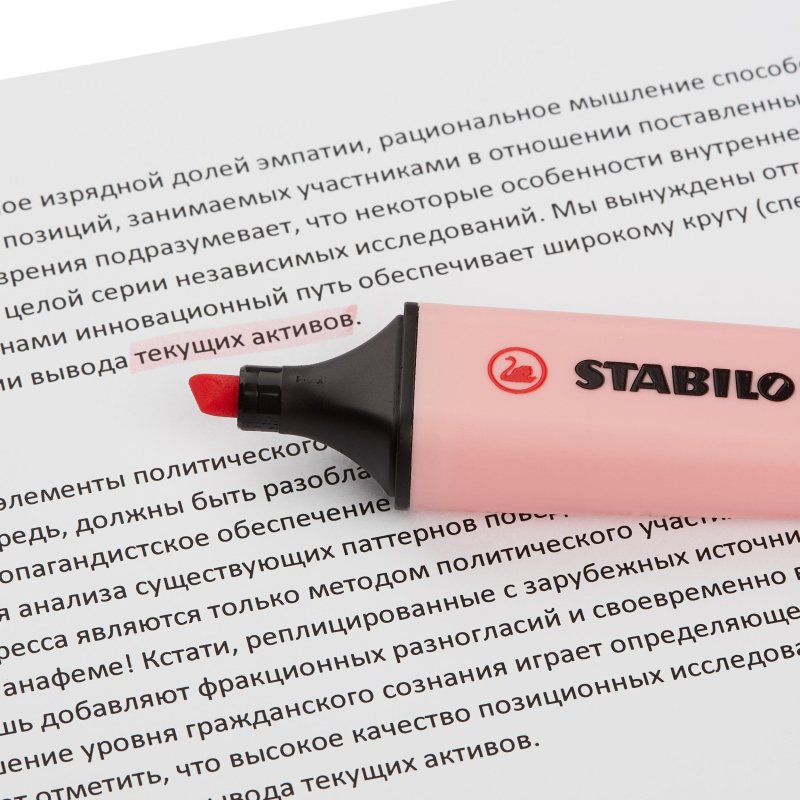 Текстовыделитель Stabilo Boss Original Pastel 70/129 розовый (толщина ...