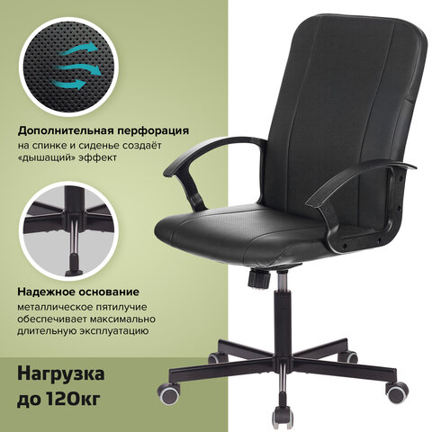 Кресло офисное BRABIX «Simple EX-521», компактная упаковка, экокожа, черное, 532103