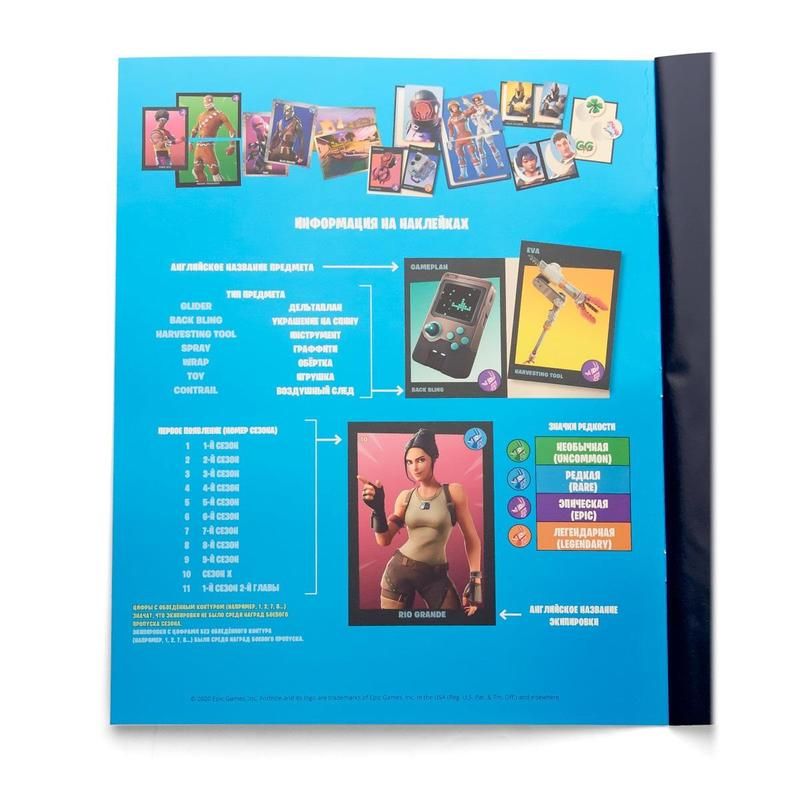 Наклейки детские коллекционные Panini Fortnite 2 (5 штук в упаковке)