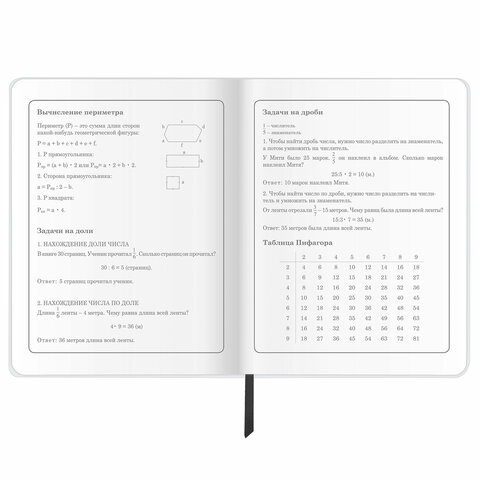 Дневник 1-4 класс 48 л., обложка кожзам (гибкая), печать, фольга, ЮНЛАНДИЯ, «Крутой Байк»