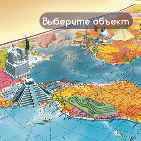 Карта мира политическая 101×70 см, 1:32М, с ламинацией, интерактивная, европодвес, BRAUBERG