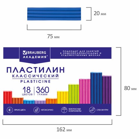 Пластилин классический BRAUBERG «АКАДЕМИЯ КЛАССИЧЕСКАЯ», 18 цветов, 360 г, СО СТЕКОМ
