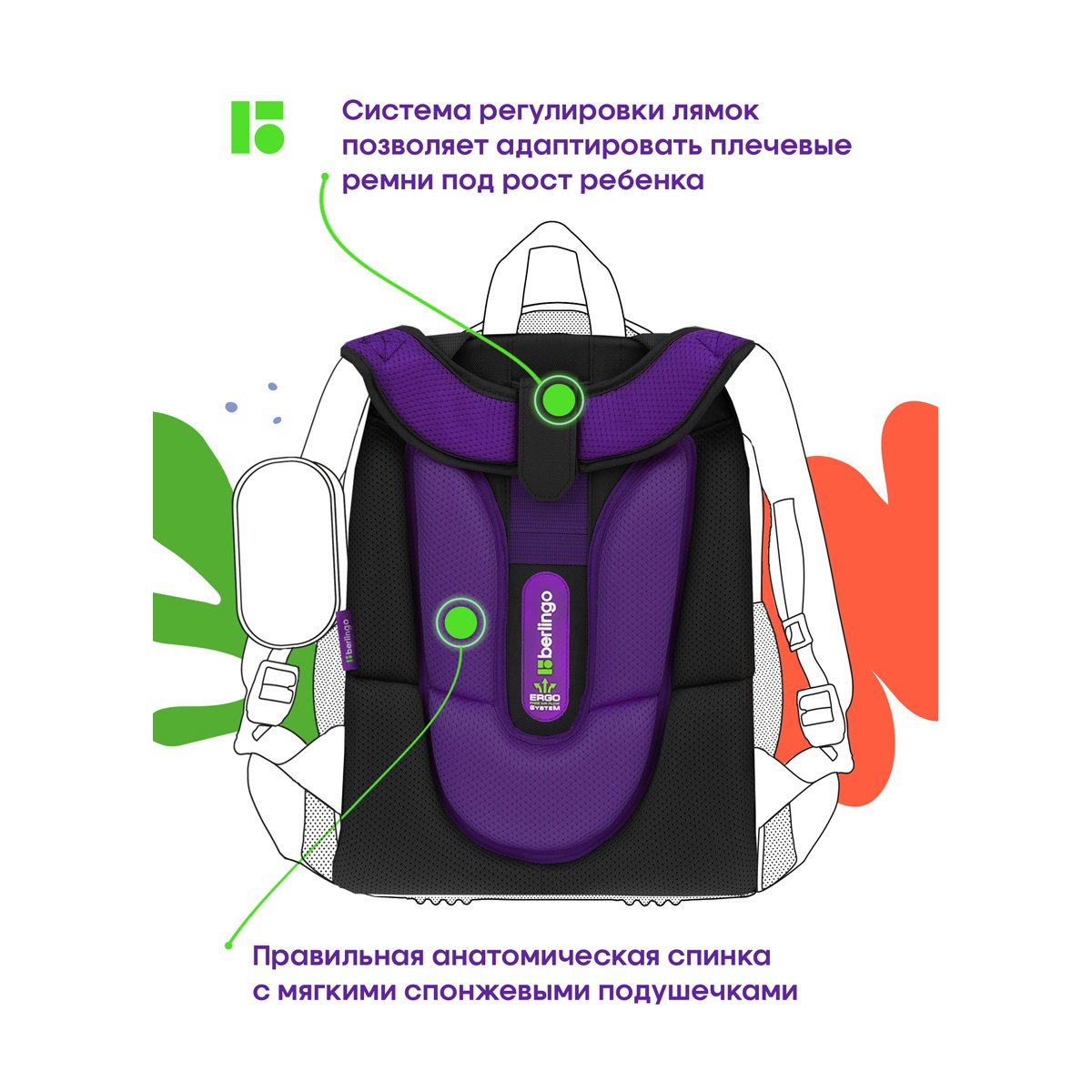 Ранец Berlingo Expert «Astro Cat» 37×28×16см, 2 отделения, 2 кармана, анатомическая спинка