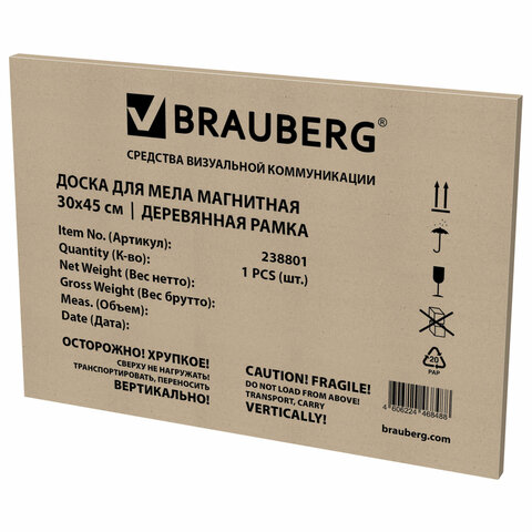 Доска для мела магнитная 30×45 смчернаядеревянная рамкаBRAUBERG «Wood»238801