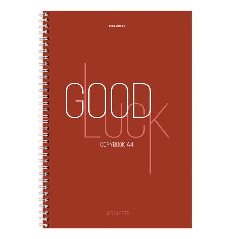 Тетрадь А4, 120 л., BRAUBERG, гребень, клетка, обложка твердая, «Good Luck»