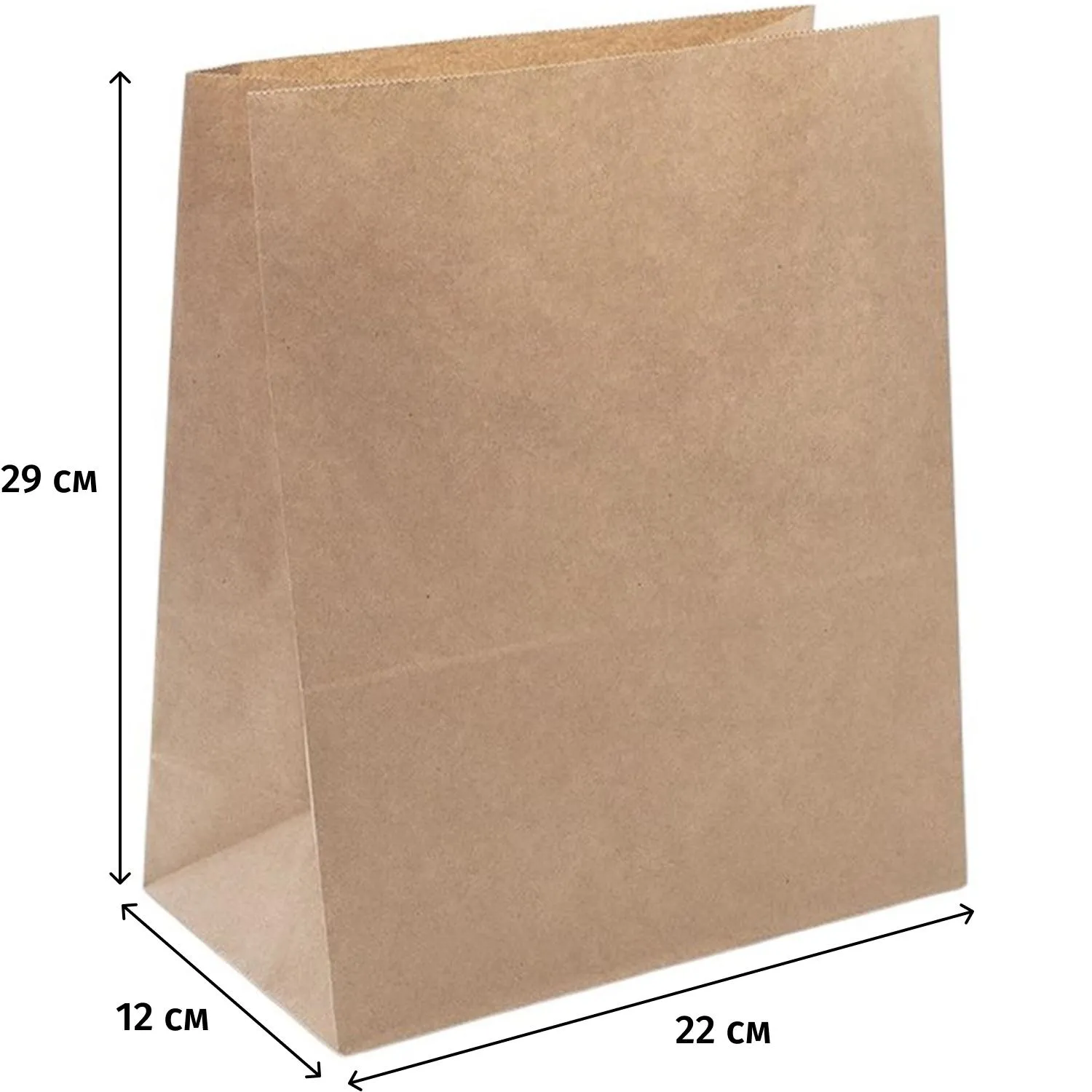 Пакет бумажный 220×120×290 м м, 50 г р/м 2, прям.дно,крафт, 1000 шт/уп