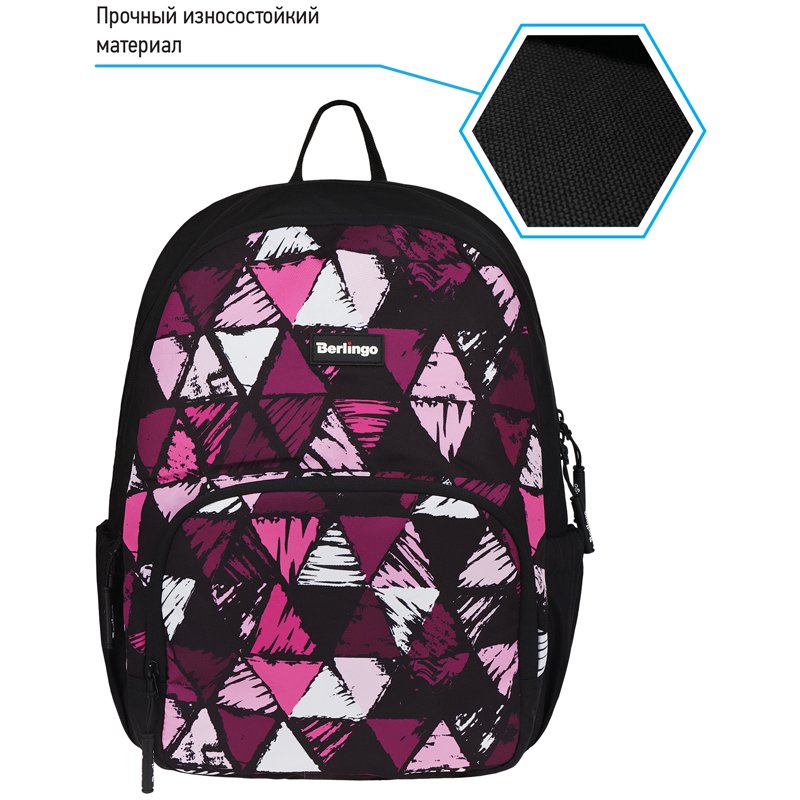 Рюкзак Berlingo Light «Black triangles» 39.5×28×16см, 2 отделения, 3 кармана, уплотненная спинка