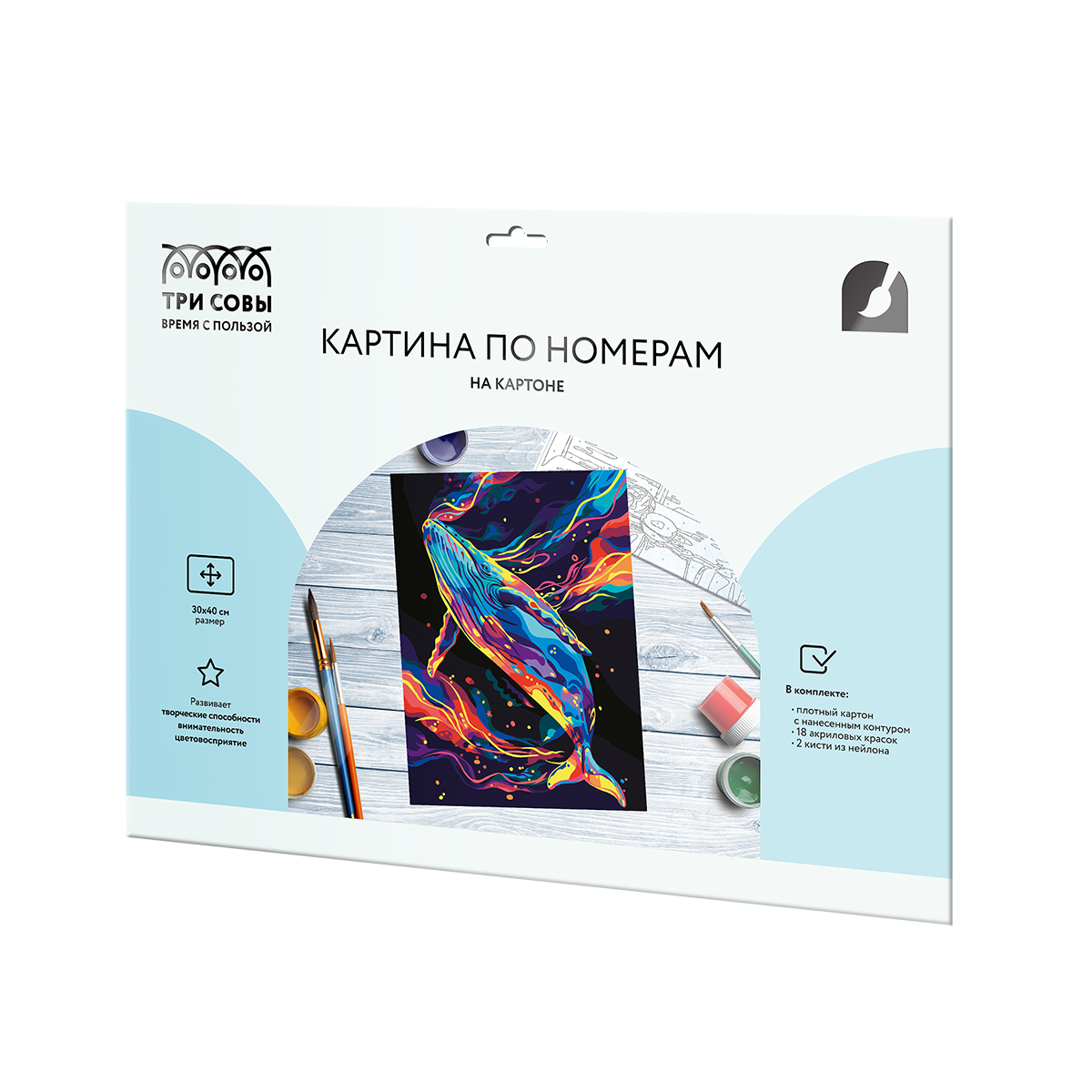 Картина по номерам на картоне ТРИ СОВЫ «Синий кит», 30×40, с акриловыми красками и кистями
