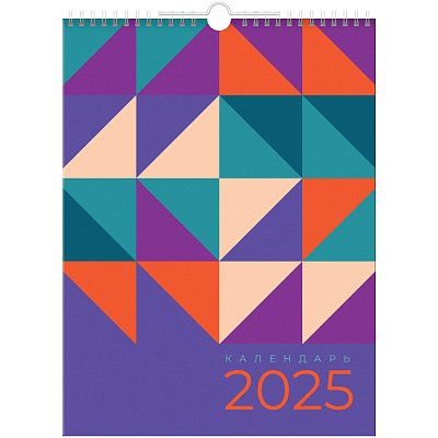 Календарь настенный перекидной на гребне, 24×32 6л. BG «Фантазия», 2025г. 