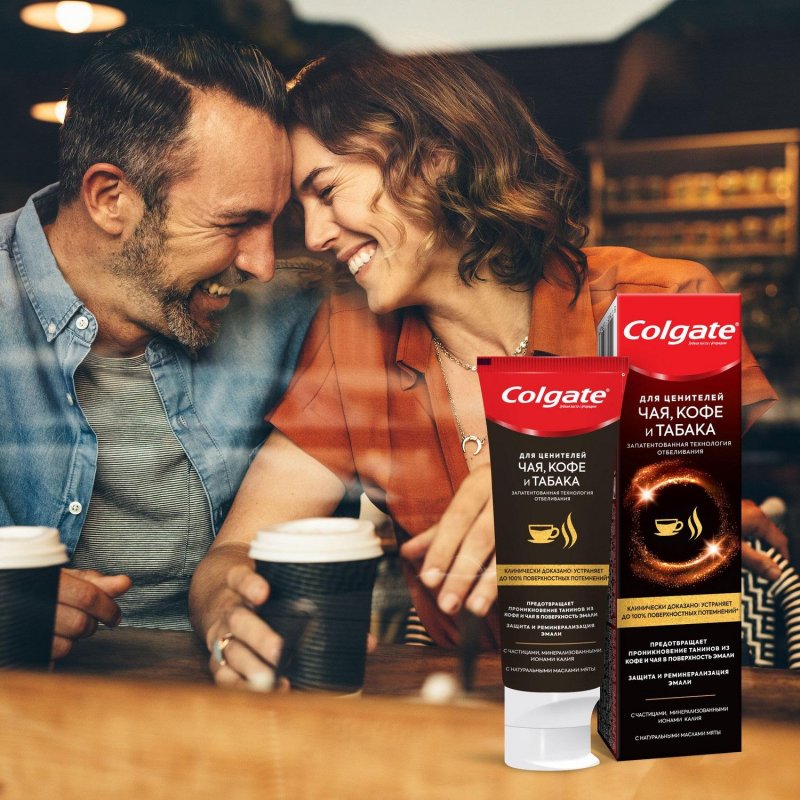 Зубная паста Colgate Для ценителей чая кофе и табака 75 мл