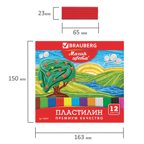Пластилин BRAUBERG, 12 цветов, 240 г, высшее качество, со стеком