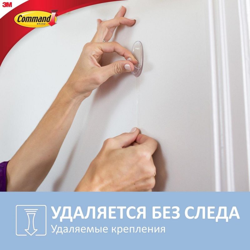 Клейкая лента дизайн-крючки 3М Command прозрачный, 450 г.2 шт.4 пол.17092