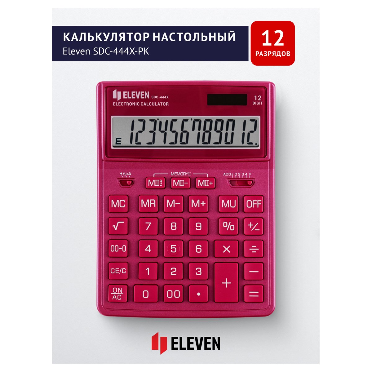 Калькулятор настольный Eleven SDC-444X-PK, 12 разрядов, двойное питание, 155×204×33мм, розовый