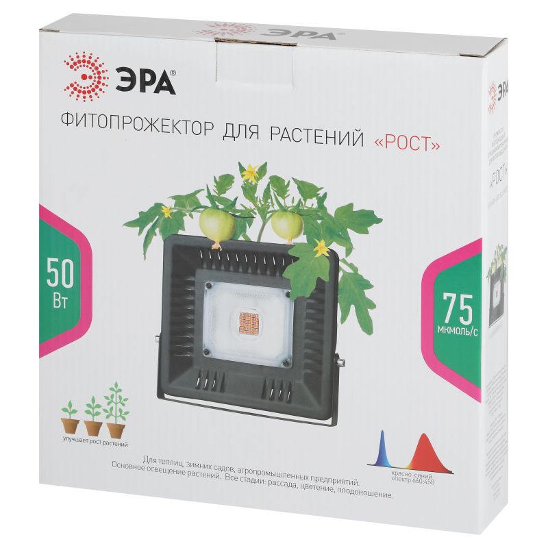 Фитосветильник прожектор ЭРА красно-синего спектра FITO-50W-LED (Б0039033)