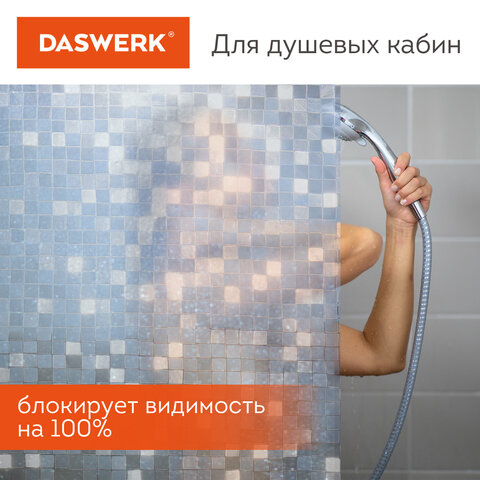 Пленка на окно самоклеящаяся статическая БЕЗ КЛЕЯ солнцезащитная 75×150 см «Кубики» DASWERK608588