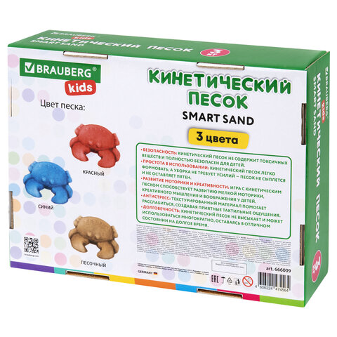 Песок для лепки кинетический, 3 цвета, 3 кг, коробка-песочница, BRAUBERG KIDS