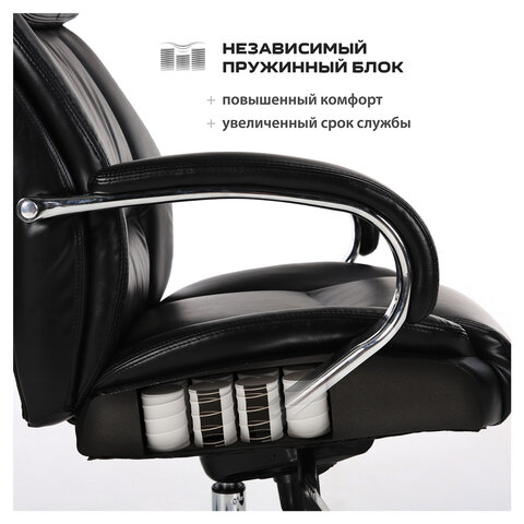 Кресло офисное BRABIX PREMIUM «Direct EX-580», хром, рециклированная кожа, черное