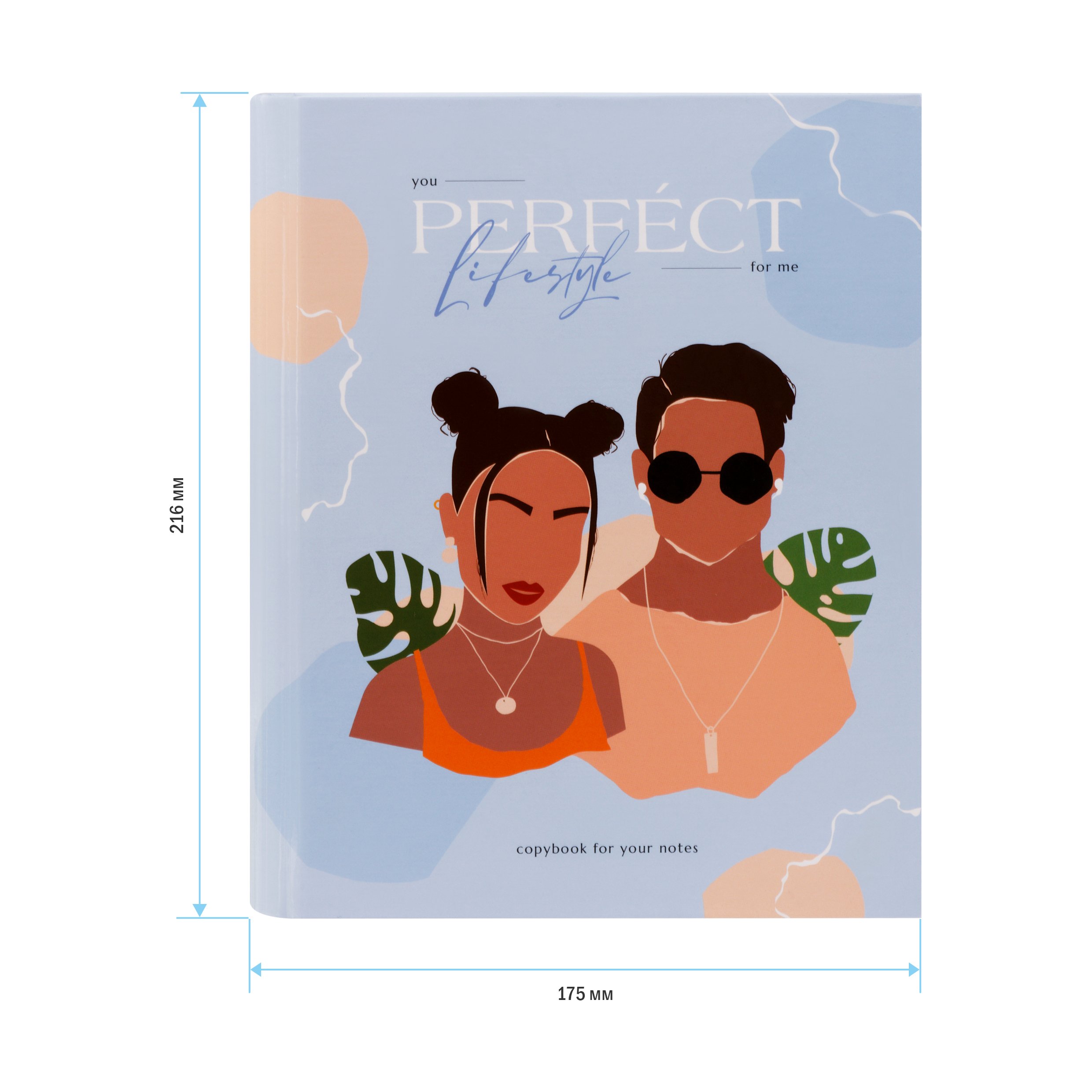 Тетрадь на кольцах А5, 120л., 7БЦ, ArtSpace «Стиль. Perfect», глянцевая ламинация