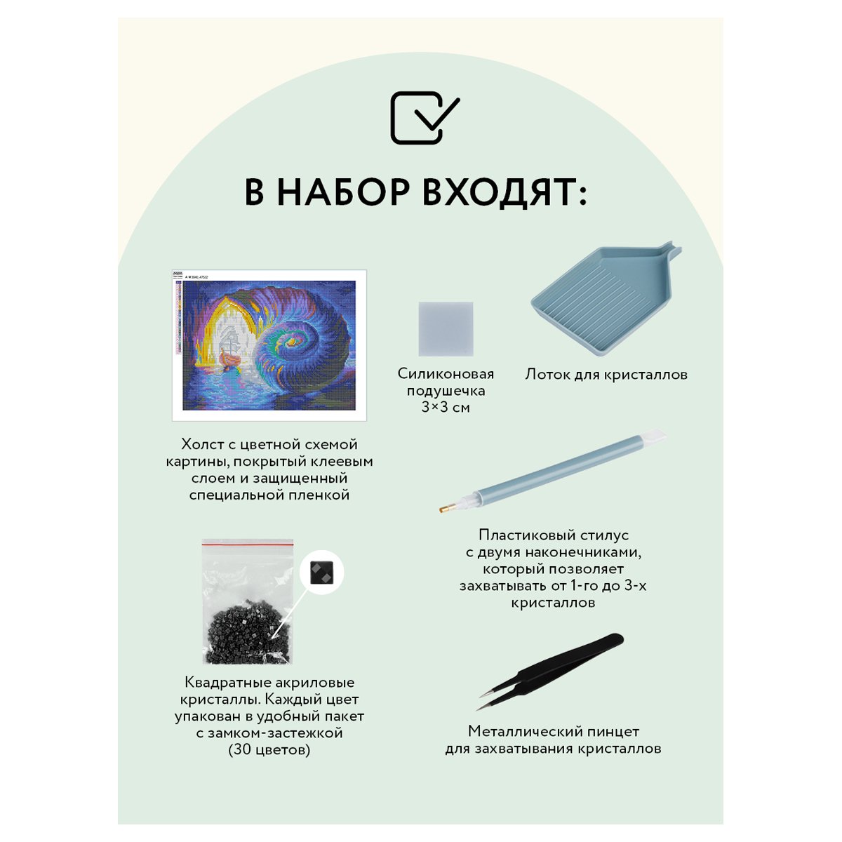 Алмазная мозаика ТРИ СОВЫ «Затерянный мир», 30×40см, холст, картонная коробка с пластиковой ручкой