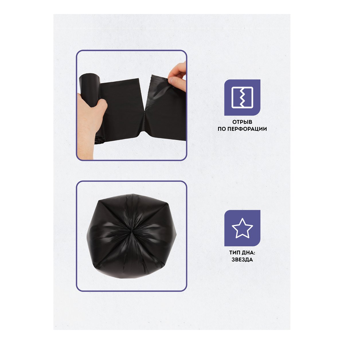 Мешки для мусора 60л OfficeClean ПНД, 60×70 см, 15 мкм, 20 шт., прочные, черные, в рулоне