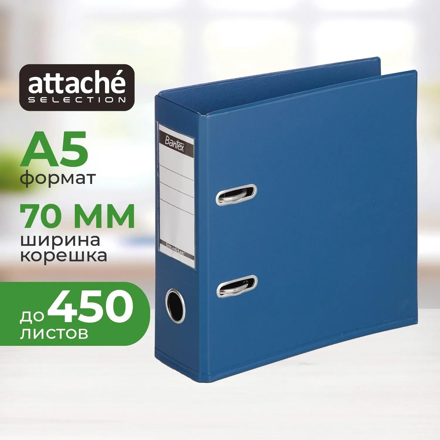 превью Папка-регистратор Attache Selection (Bantex) 70 мм тёмно-синяя/синяя ПВХ с защитным уголком