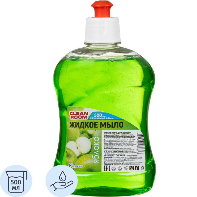 превью Мыло жидкое Clean room 500 мл пуш-пулл Яблоко