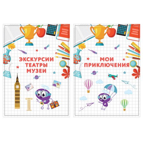 Листы-вкладыши для портфолио ШКОЛЬНИКА, 30 разделов, 32 листа, «МОЁ ПОРТФОЛИО», ЮНЛАНДИЯ