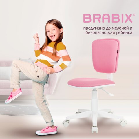 Кресло детское BRABIX «Joy MG-204W»без подлокотниковпластик белыйткань TWрозовое533011