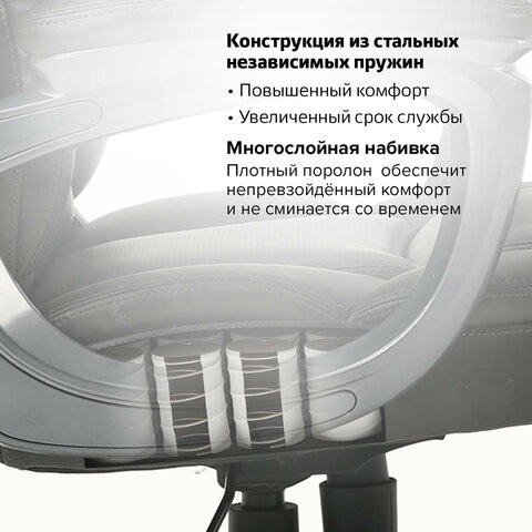 Кресло офисное BRABIX PREMIUM «Favorite EX-577», пружинный блок, рециклированная кожа, серое, 531935