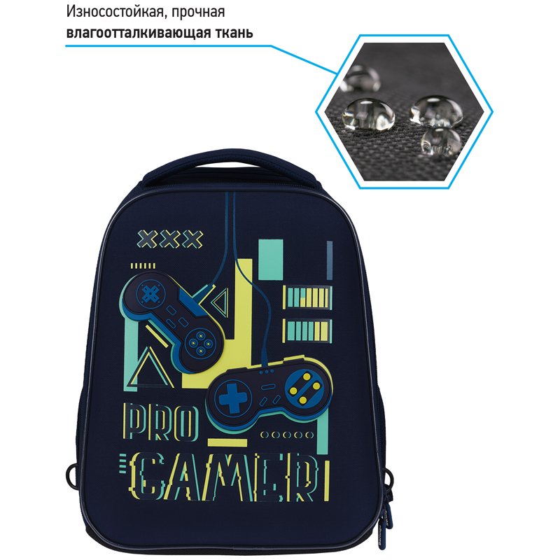 Ранец Berlingo Expert Mini «Gamer» 36×27×14см, 2 отделения, 2 кармана, анатомическая спинка, мешок для обуви