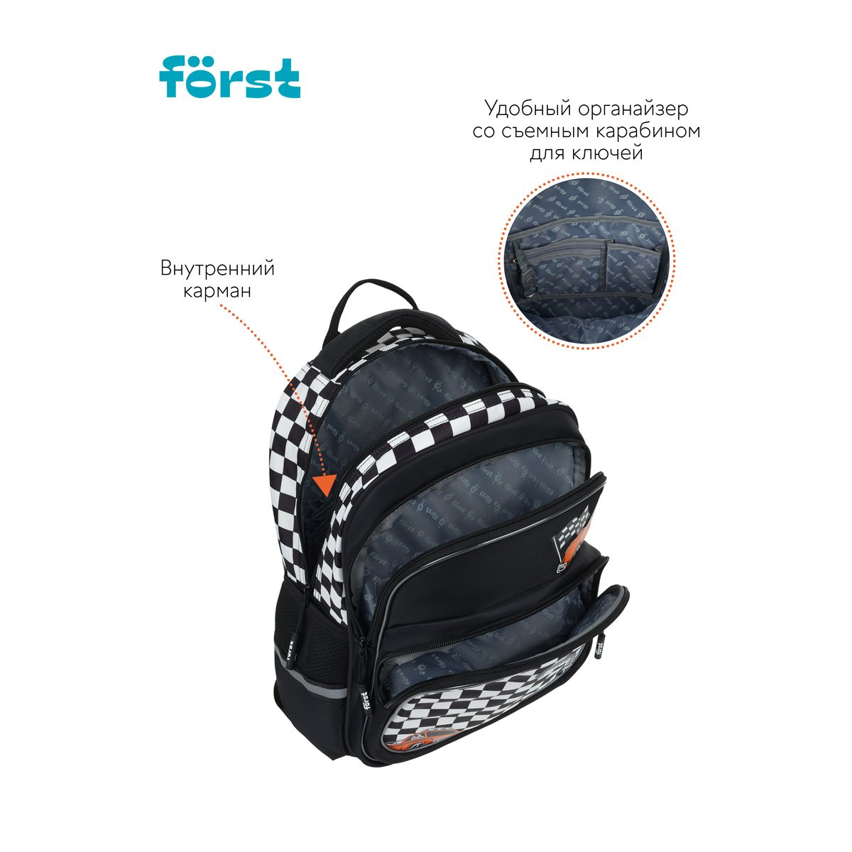 Рюкзак Först F-COMFY «Racing» 38×29×15 см, 2 отделения, 3 кармана, эргономичная спинка