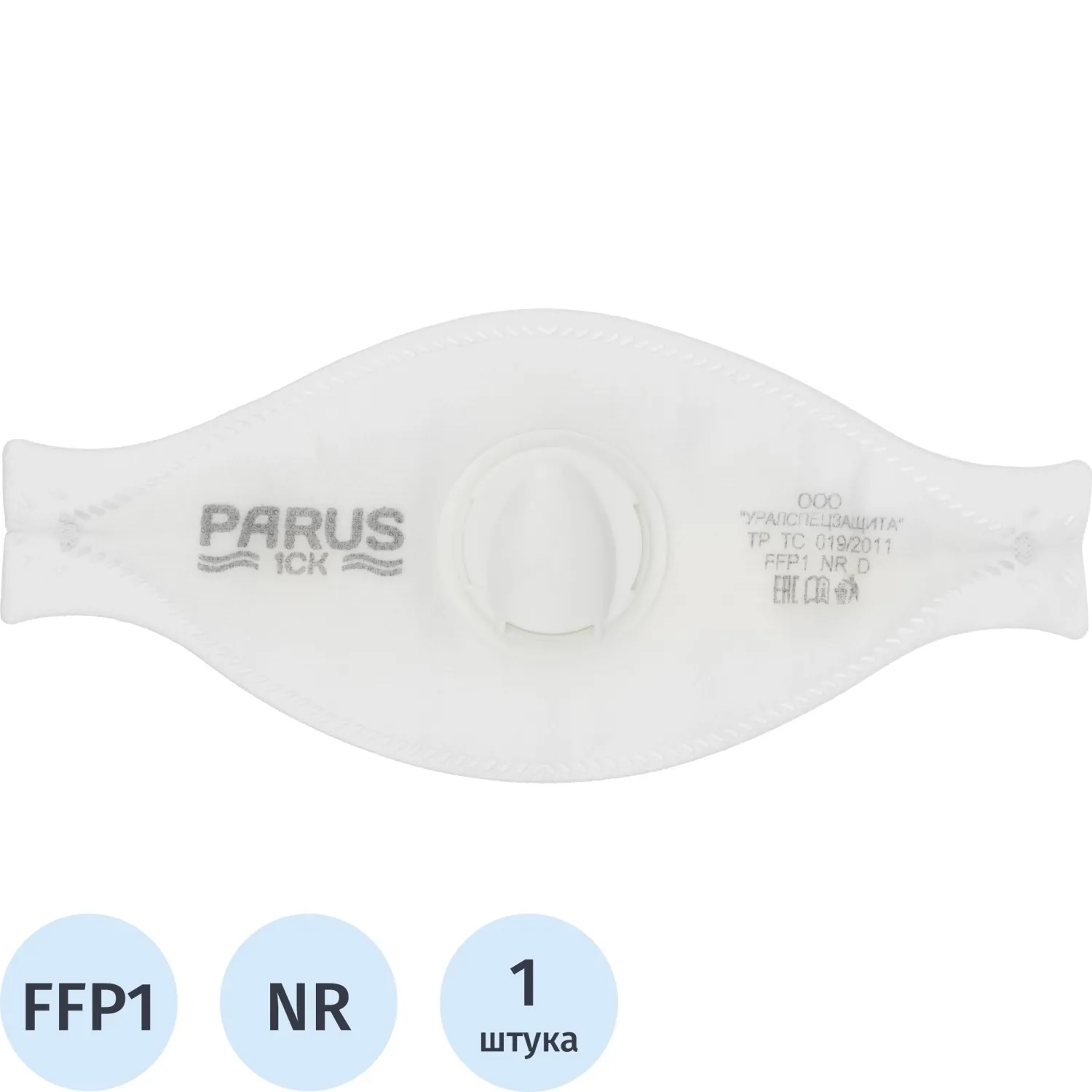 превью Респиратор Parus 1CK противоаэрозольный с клапаном FFP1