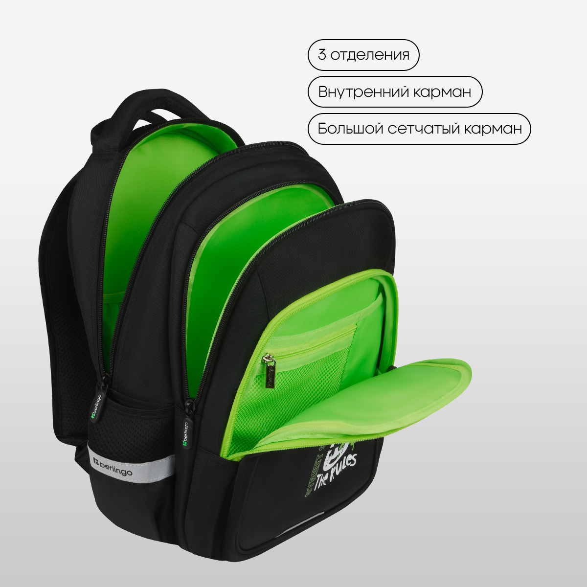 Рюкзак Berlingo Comfort «The Rules» 38×27×18см, 3 отделения, 3 кармана, эргономичная спинка