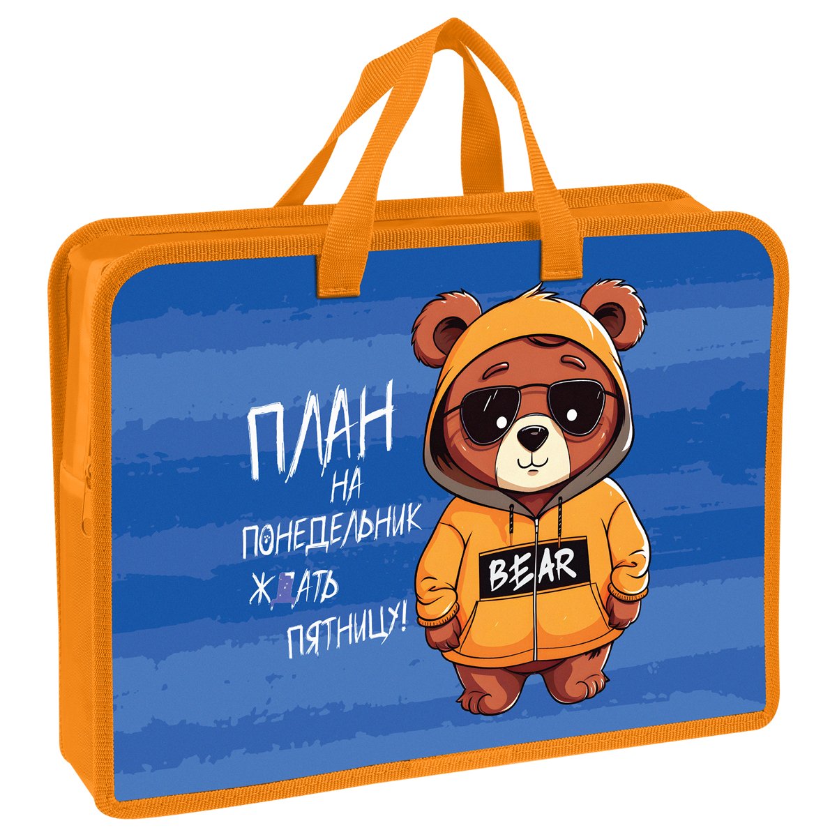 превью Папка с ручками А4 Мульти-Пульти «Мишка», пластик, на молнии, 70мм
