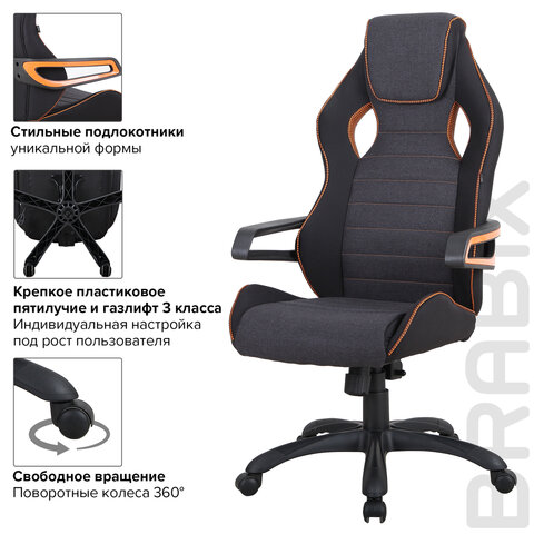 Кресло компьютерное BRABIX «Techno Pro GM-003», ткань, черное/серое, вставки оранжевые