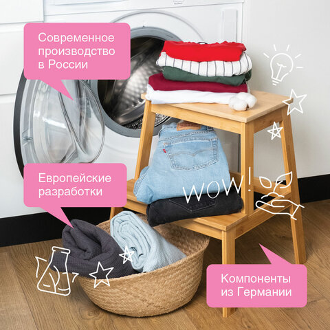 Средство для стирки жидкое автомат 2.75 л SYNERGETIC, для всех видов тканей, гипоаллергенное, ЭКО