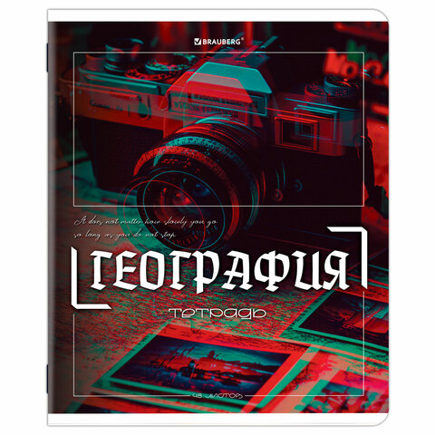 Тетради предметные, КОМПЛЕКТ 12 ПРЕДМЕТОВ, 48 л., глянцевый УФ-лак, BRAUBERG «GLITCH»