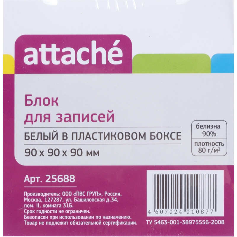 Блок-кубик Attache (90×90×90мм, белый, бокс)