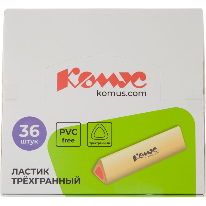 Ластик Комус трехгранный, 44×15x16 мм, термопласт. каучук, желтый