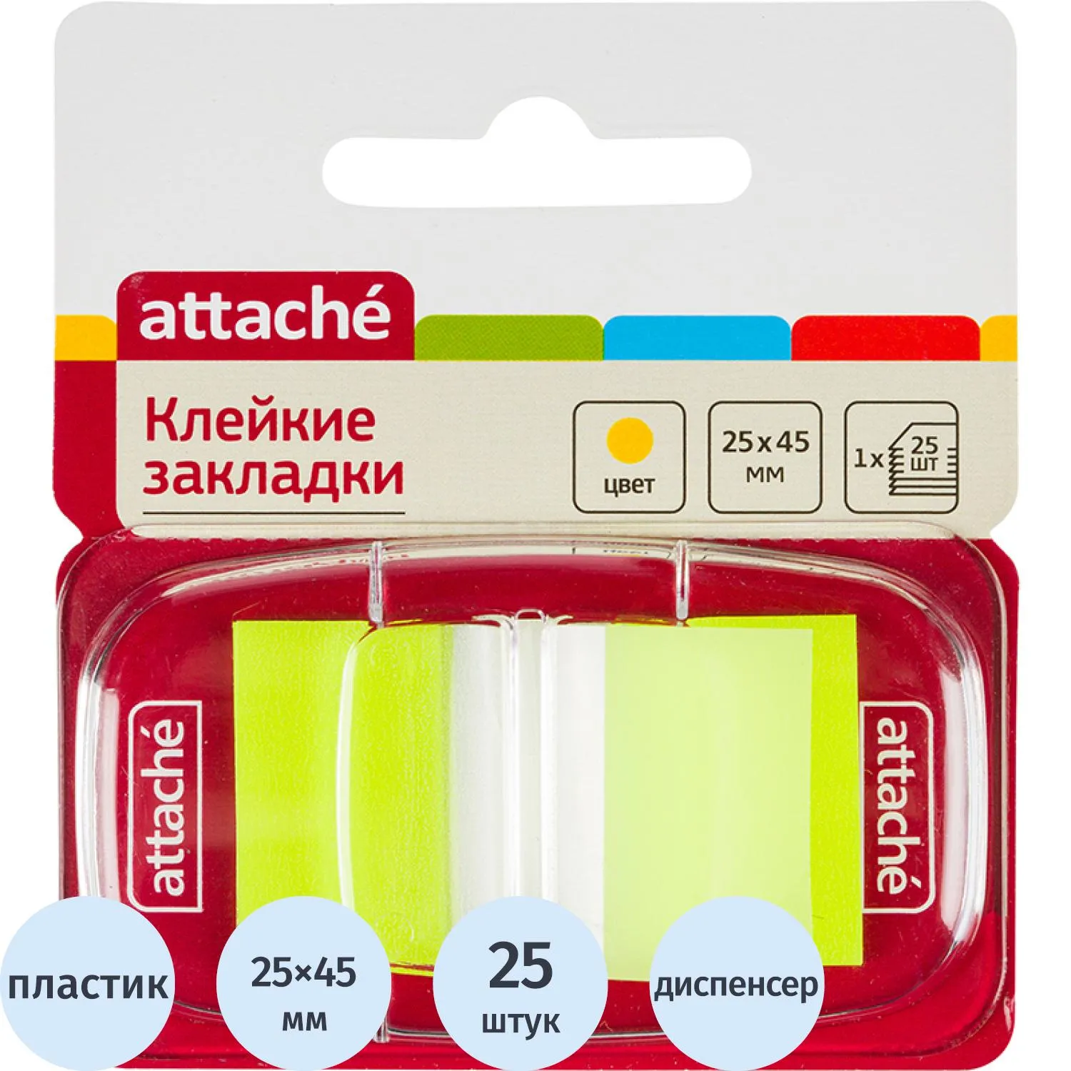 превью Клейкие закладки Attache пластиковые желтые по 25 листов 25x45 мм