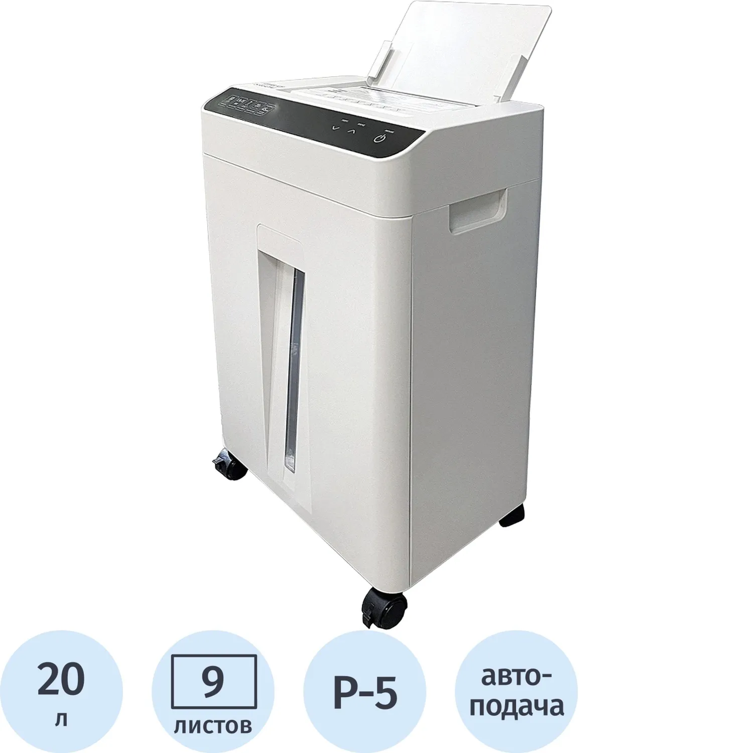 Шредер (уничтожитель документов) Office Kit SA60M 5-й уровень секретности объем корзины 20 л