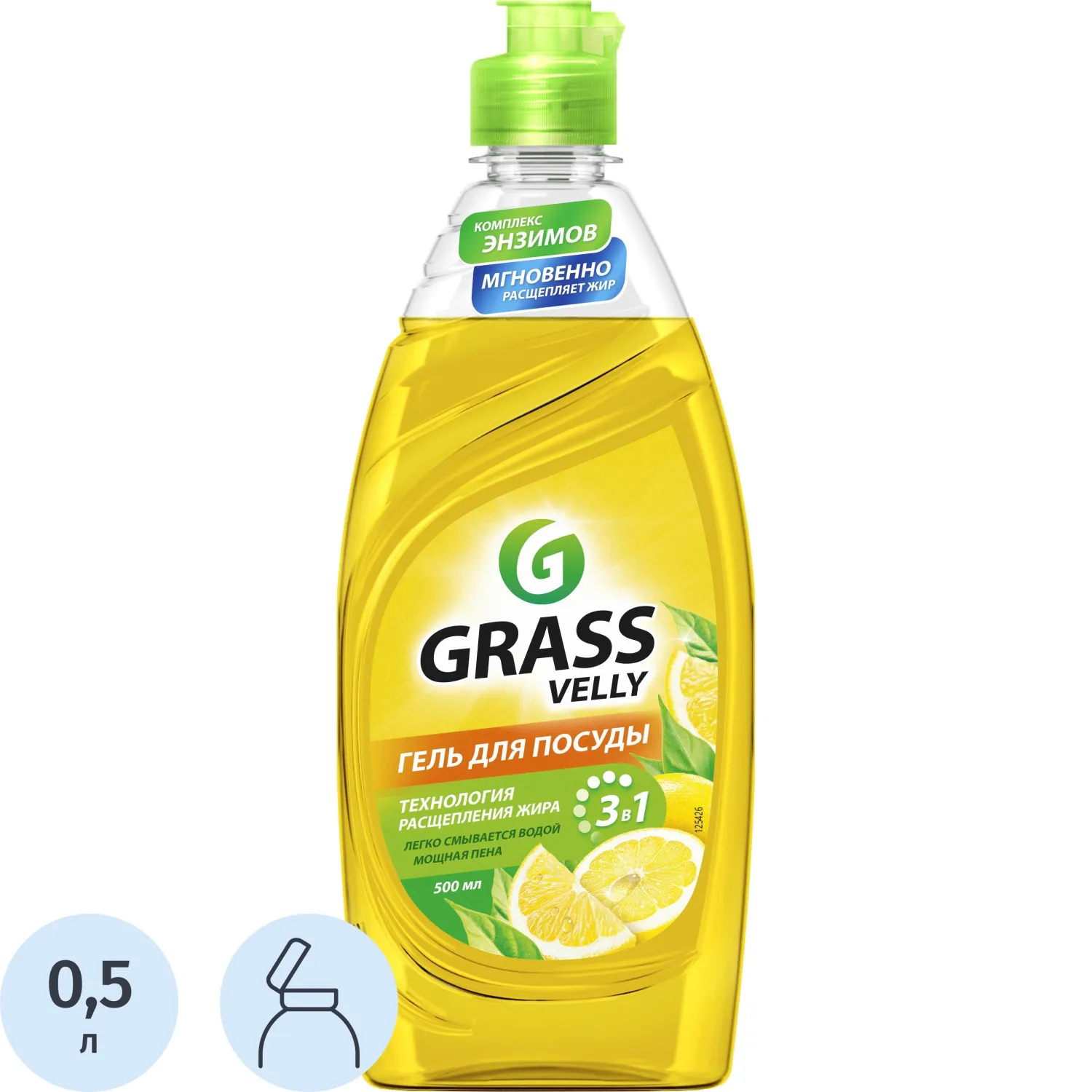 превью Средство для мытья посуды Grass Velly Лимон гель 0.5 л