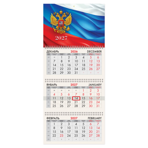 превью Календарь квартальный 2027 г., 3 блока, 3 гребня, бегунок, офсет, BRAUBERG, «Символика РФ»