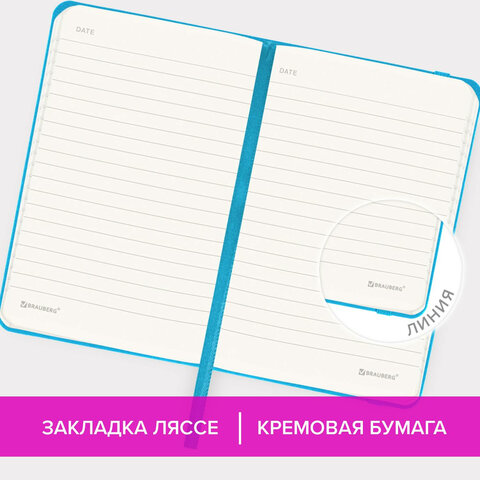 Блокнот МАЛЫЙ ФОРМАТ (96×140 мм) А6, BRAUBERG ULTRA, балакрон, 80 г/м2, 96 л., линия, бирюзовый