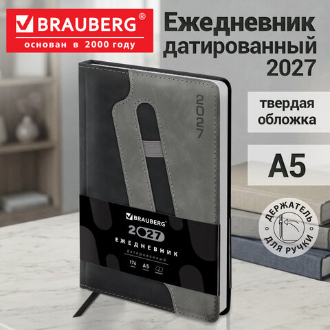 Ежедневник датированный 2027, А5, 138×213 мм BRAUBERG «Assistant», под кожу, держатель, черный