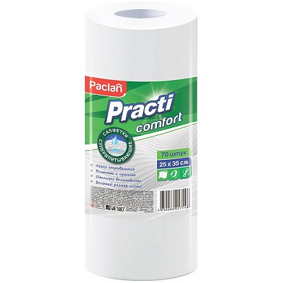 Салфетки универсальные Paclan «Practi. Comfort» вискоза 25×35см, 70шт., в рулоне
