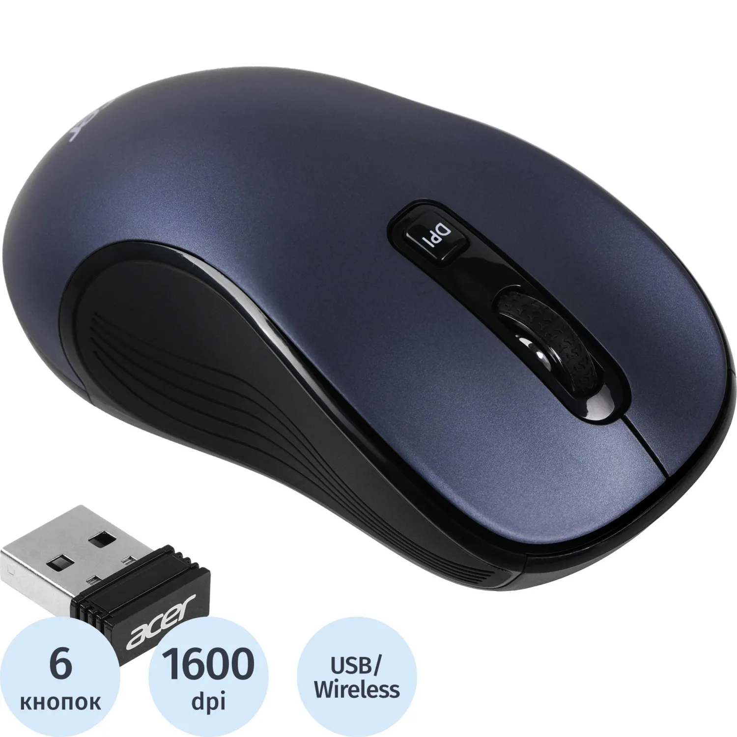 Мышь беспроводная Acer OMR306 серая/чёрная (ZL.MCECC.021)