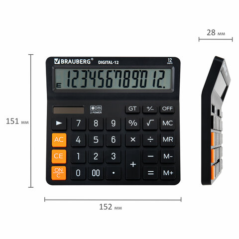 Калькулятор настольный BRAUBERG DIGITAL-12-BK (151×152 мм)12 разрядовдвойное питаниеЧЕРНЫЙ272968