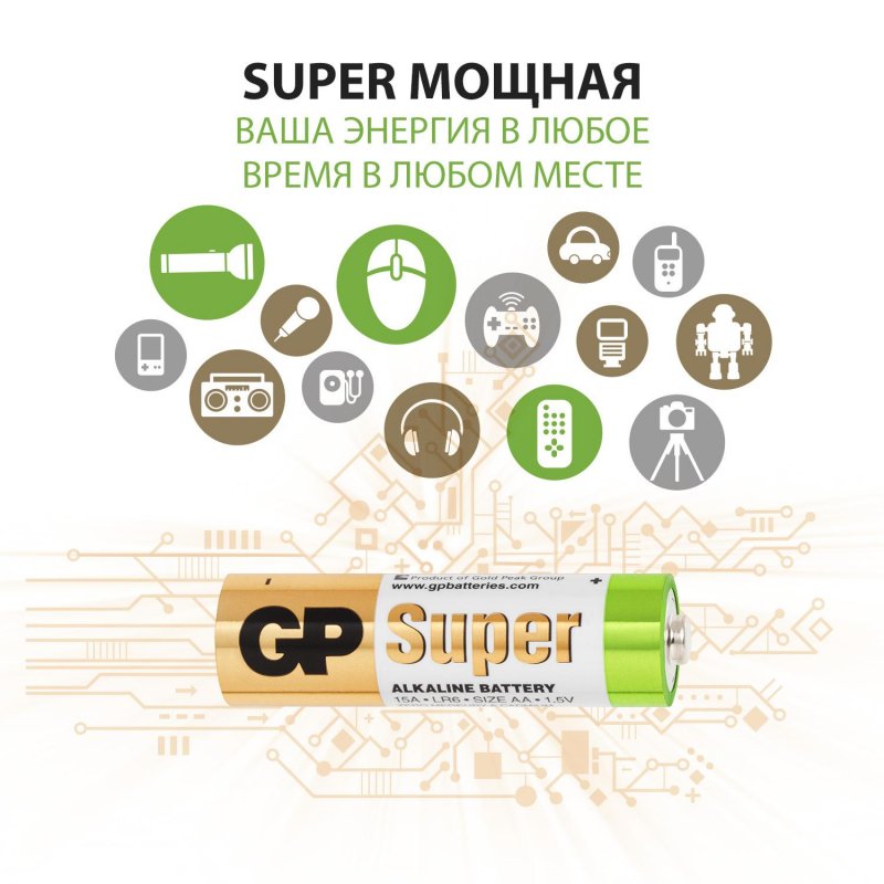 Элементы питания батарейка GP Super эконом упак AA/LR6/15A алкалин. 4 шт/уп